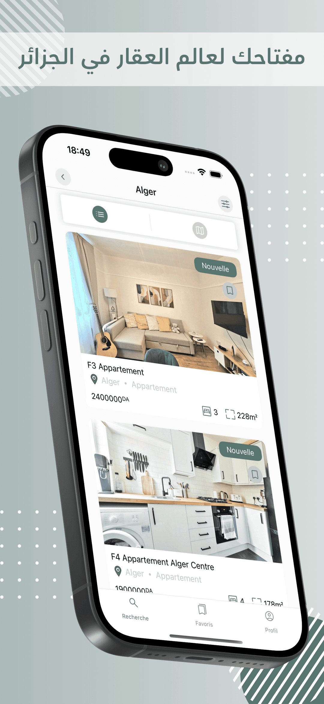 App Image 1