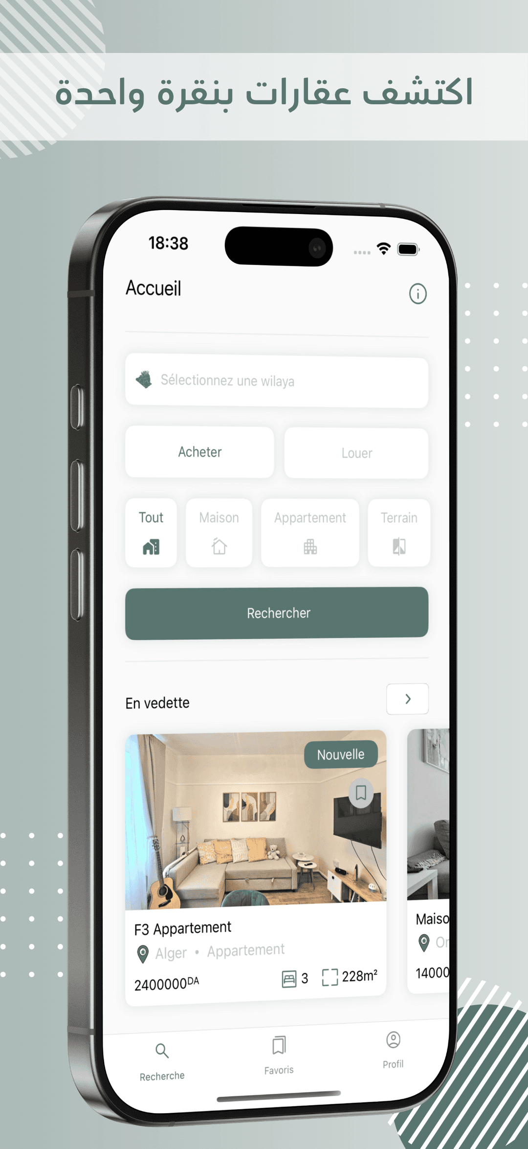 App Image 2