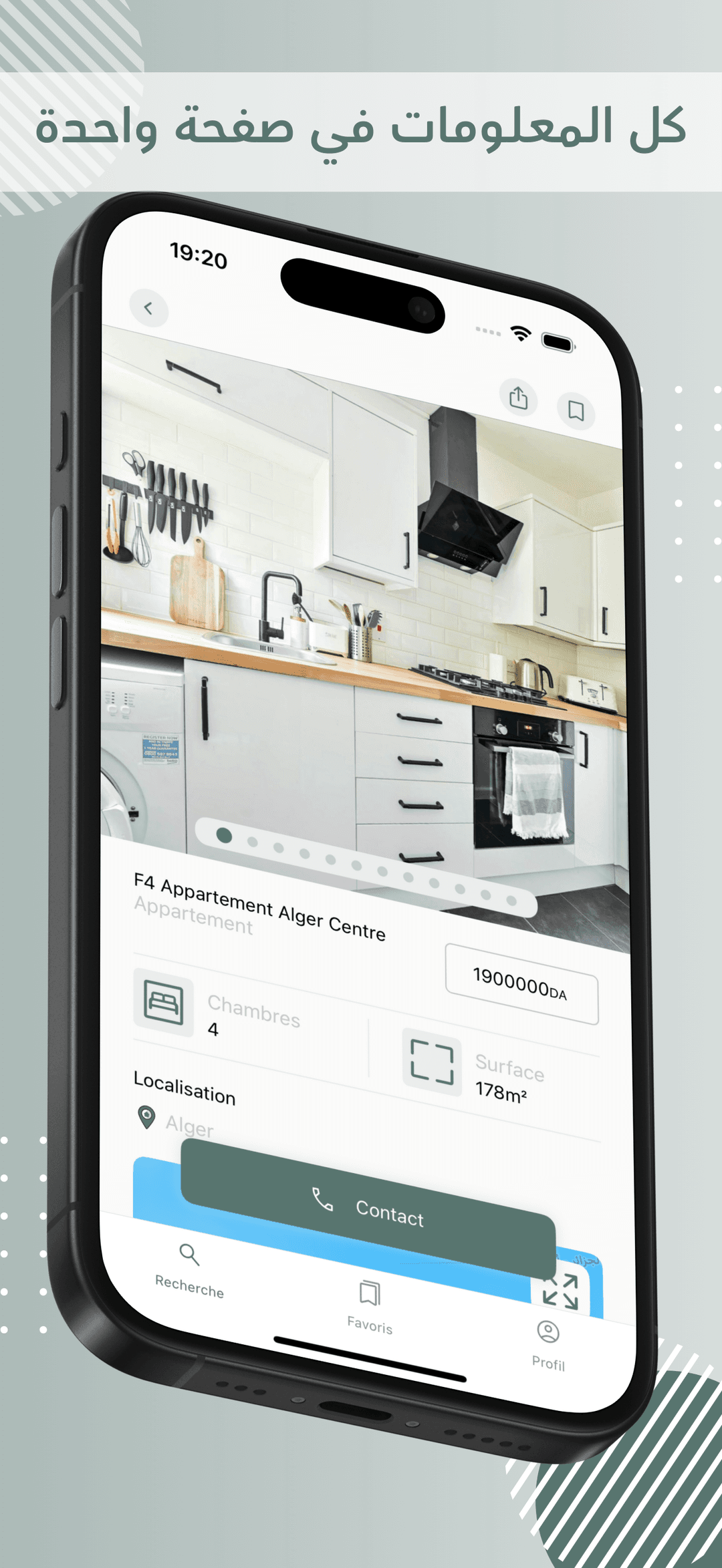 App Image 4