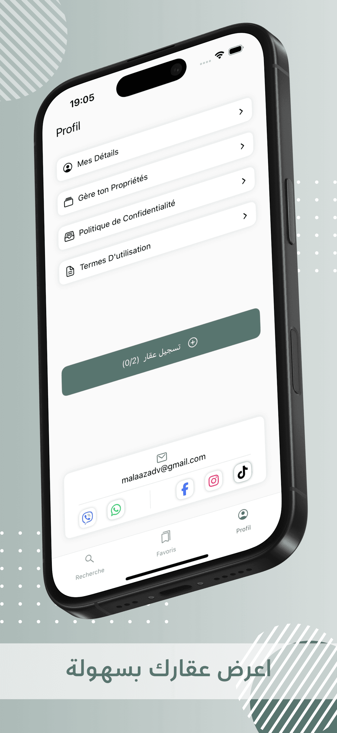 App Image 5